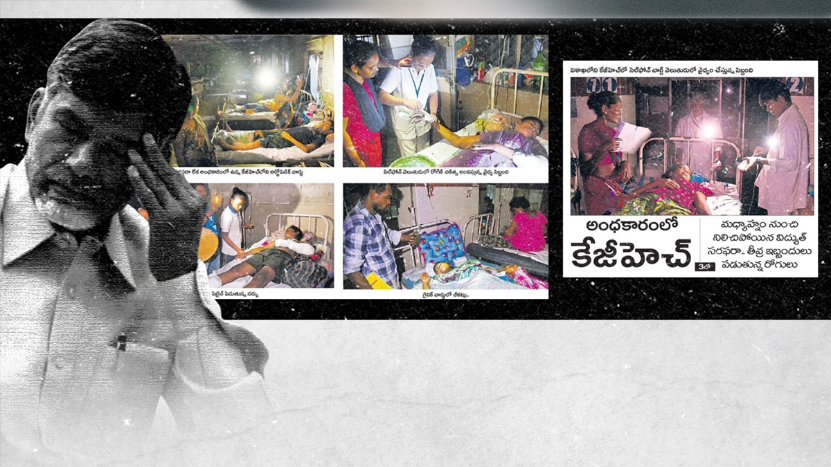 Healthcare in crisis.. 2025 ends with Public Health System in Ruins