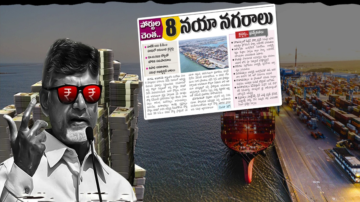 Naidu’s new Privatisation Game