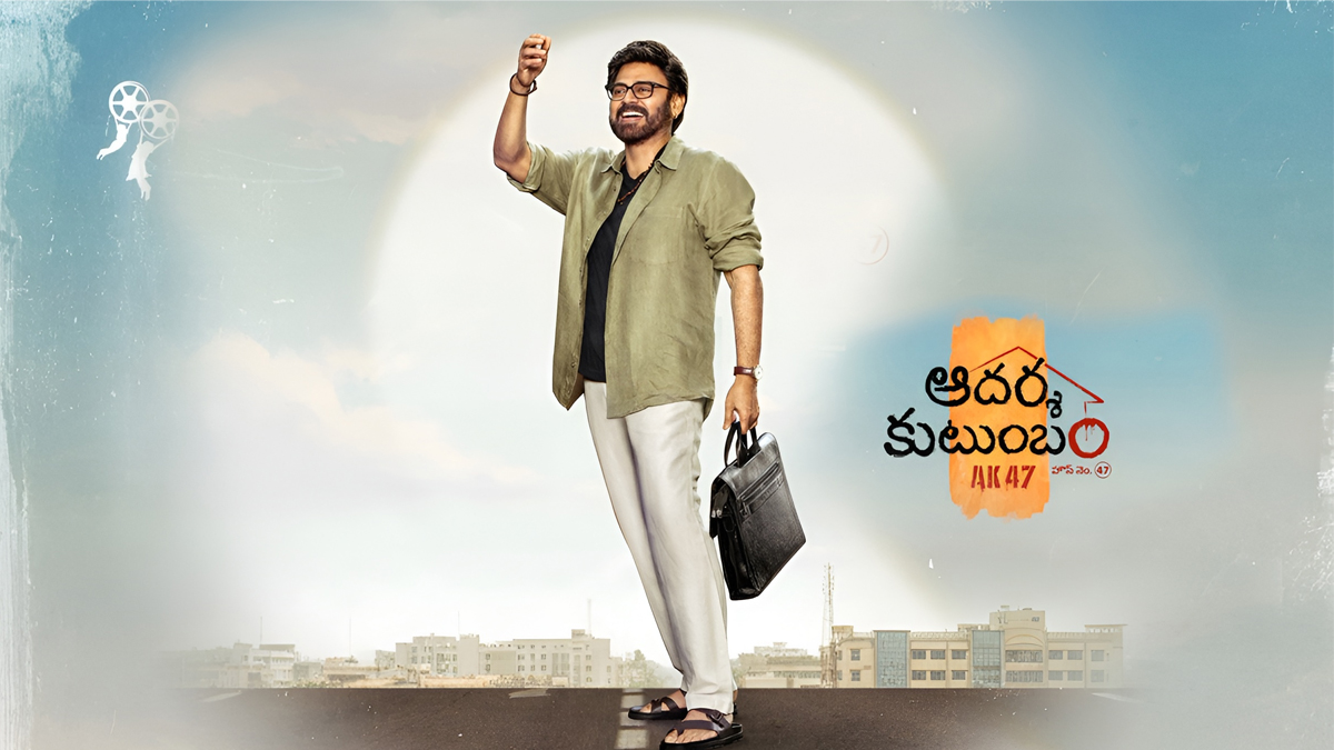 ప్యామీలీ స్టార్ వెంకటేష్ ‘AK 47’ సిద్ధం!