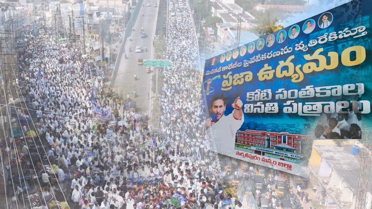 One Crore Signatures..One crore Voices