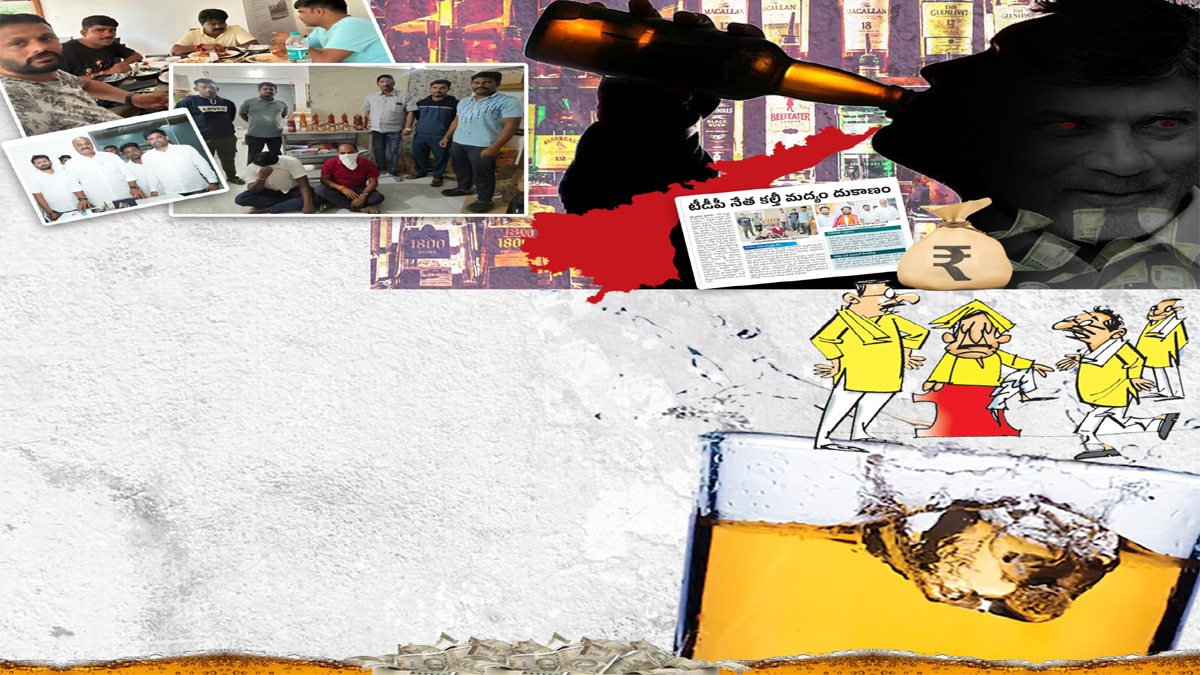 Under Babu’s Patronage… Spurious Liquor Racket