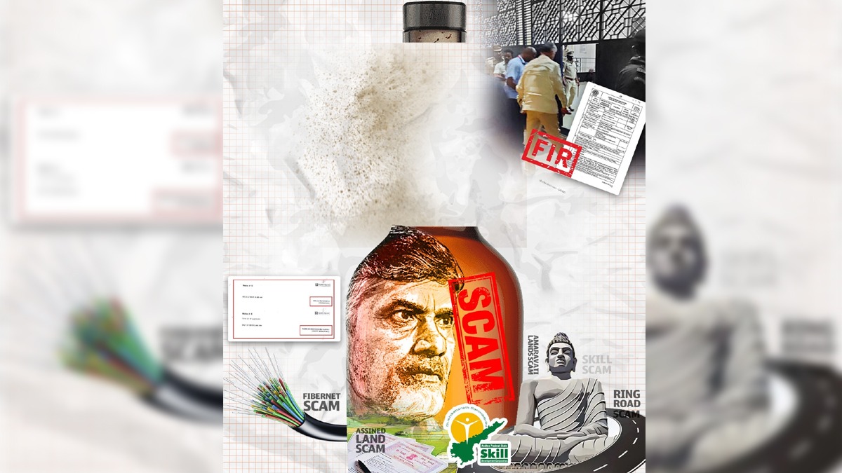 Chandrababu judges his own Scams.. Scams erased, System abused