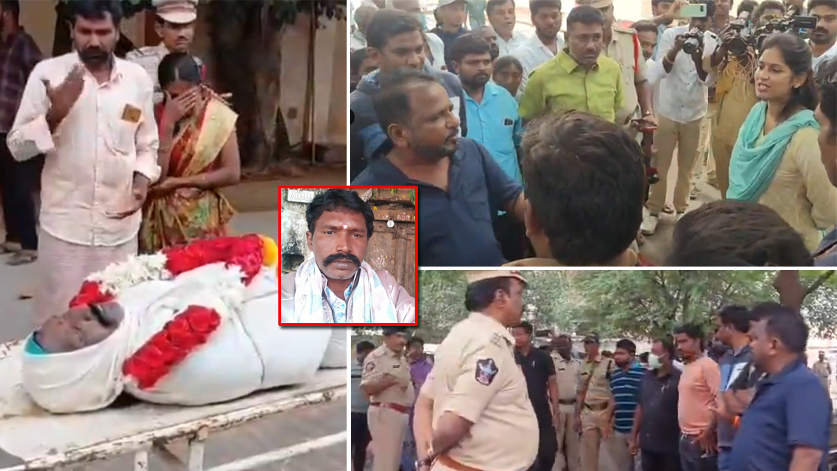 అర‌టి రైతు ఆత్మ‌హ‌త్య‌.. అనంతపురం జీజీహెచ్‌లో ఉద్రిక్తత