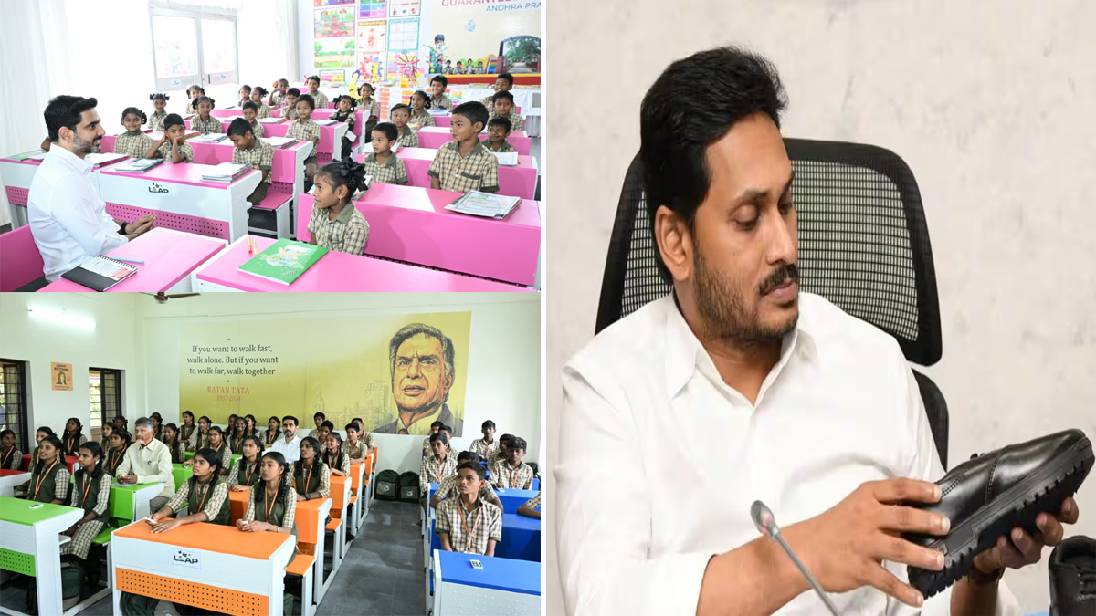 తాత‌ల నాటి స్కూళ్ల‌ను బాగు చేయ‌డం అస్త‌వ్య‌స్త‌మా..?