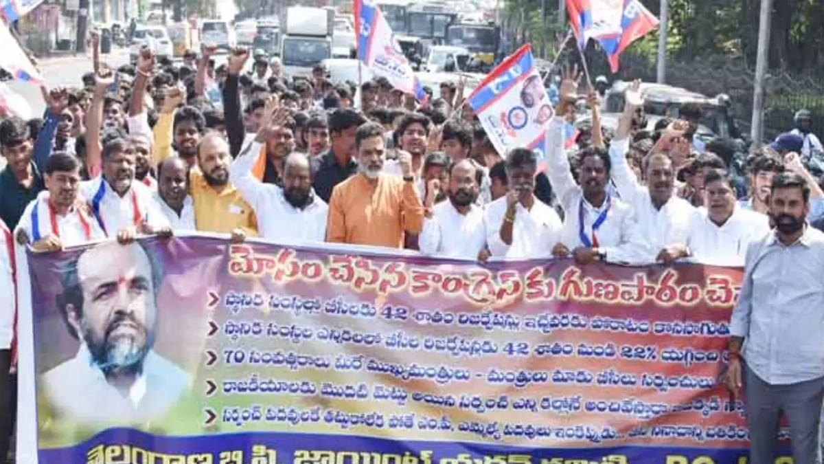 బీసీల‌కు రిజర్వేషన్లను తగ్గించి.. ‘దేశానికి ఆదర్శం’ అంటారా?”