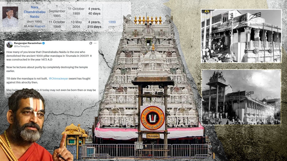 ‘గొల్ల మండపం కూల్చిందెవరు..?’ - స్పెష‌ల్ స్టోరీ