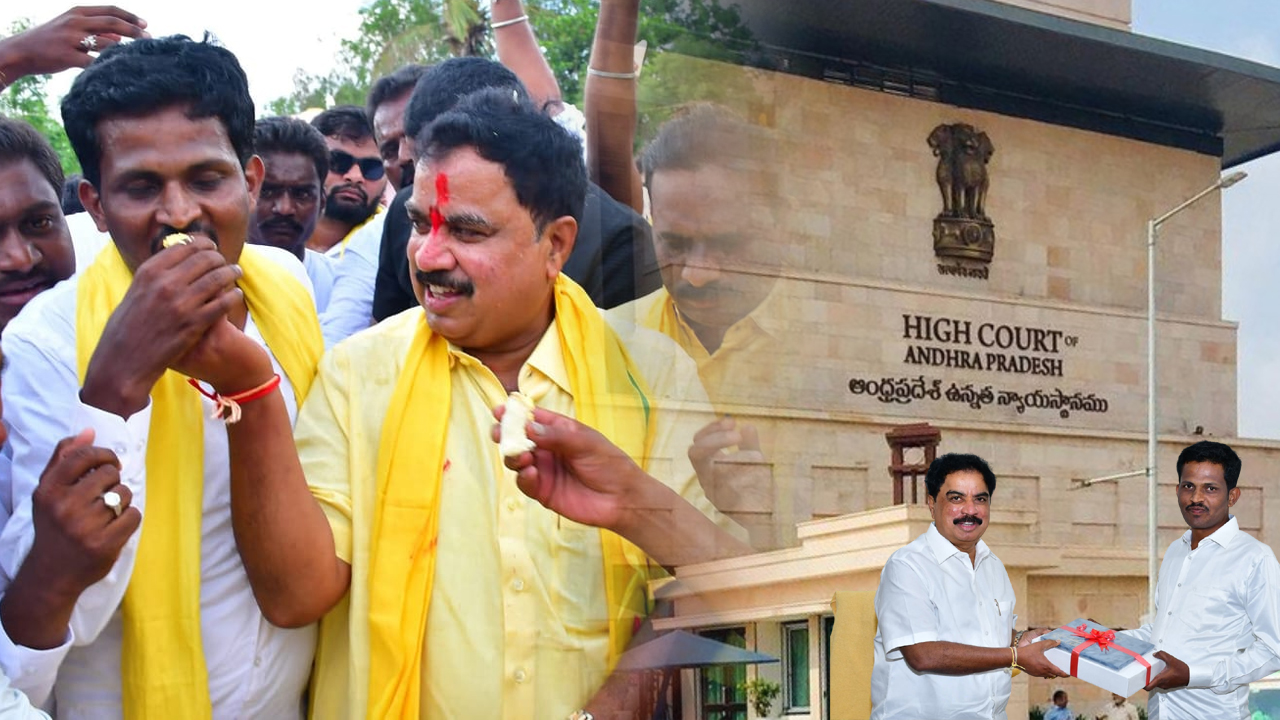 రూ.920 కోట్ల ఈ-స్టాంప్ స్కామ్‌.. టీడీపీ ఎమ్మెల్యేకు హైకోర్టు నోటీసులు