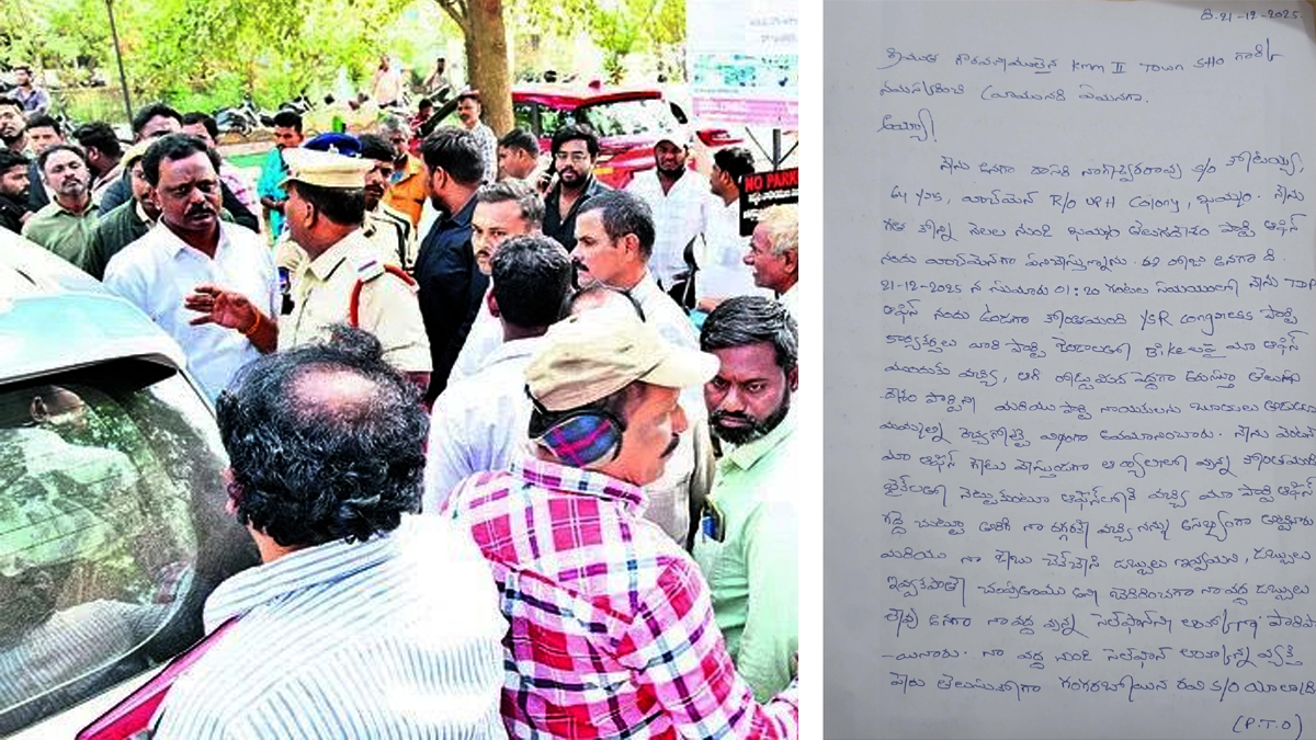 ఖమ్మంలో జగన్ ఫ్యాన్స్పై కేసు.. తుమ్మల కుమారుడి ప్రేమేయముందా..?