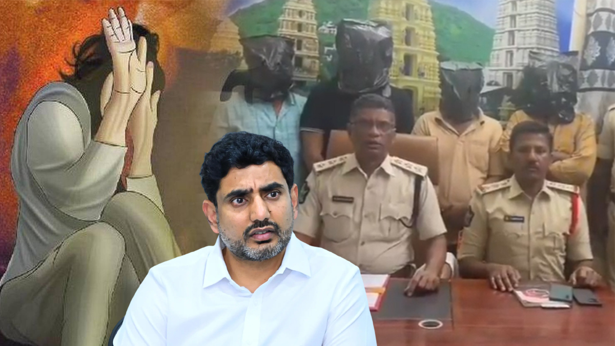 లోకేష్ ఇలాకాలో దారుణం.. 13 ఏళ్ల బాలికపై గ్యాంగ్ రేప్