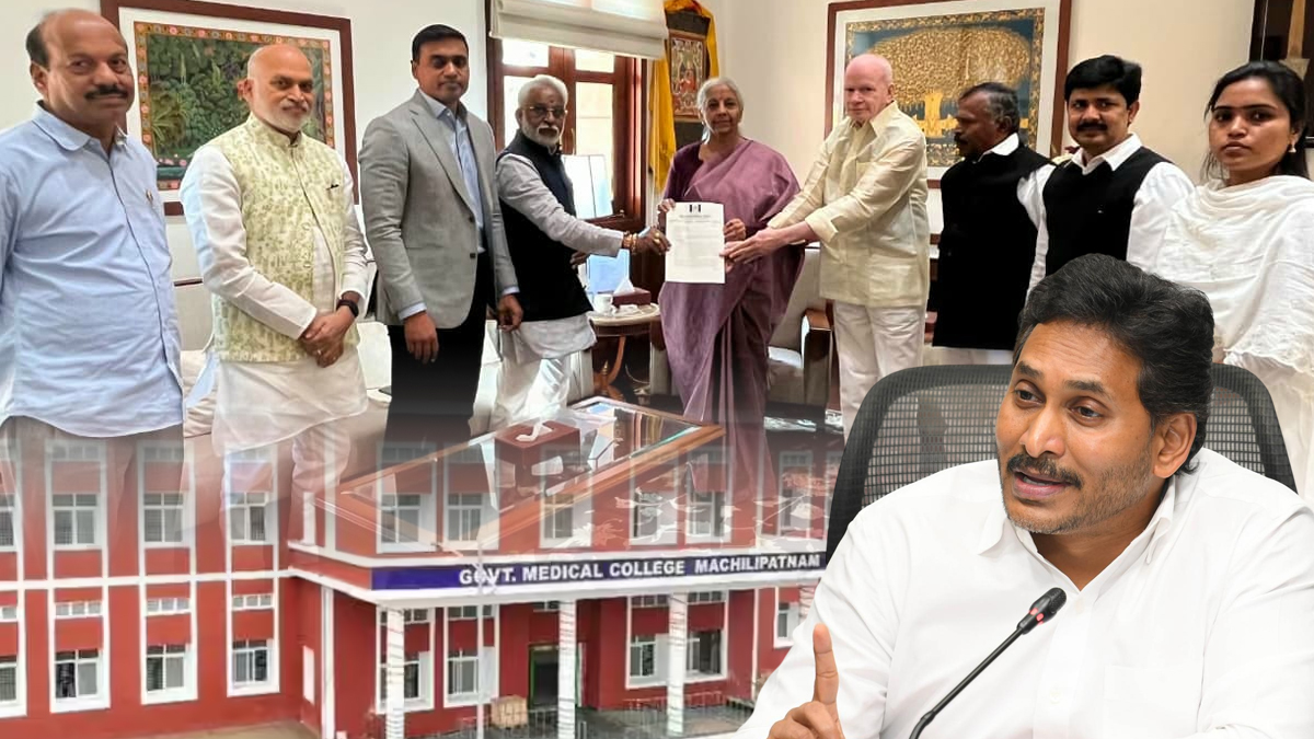 మెడికల్ కాలేజీల ప్రైవేటీకరణ ఆపండి.. - ఢిల్లీలో ఎంపీల పోరాటం