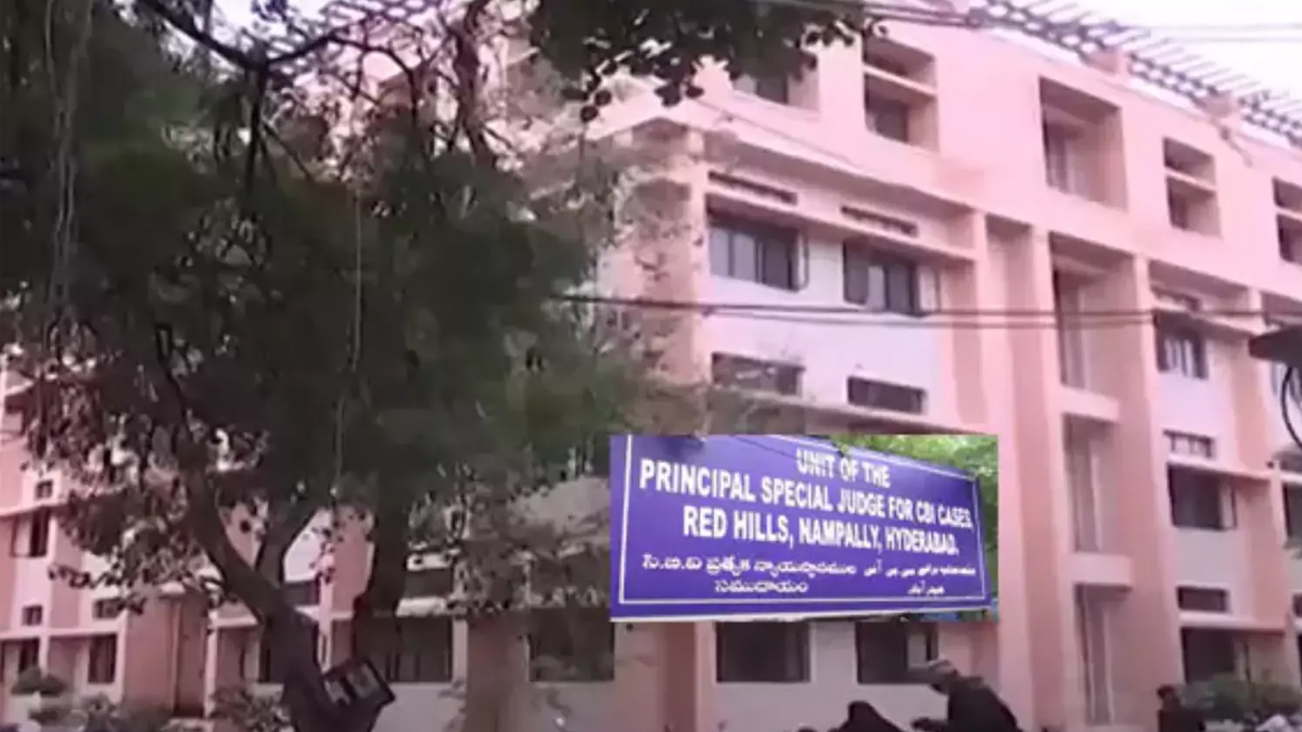 ఉద్రిక్తత..! నాంపల్లి కోర్టుకు బాంబు బెదిరింపు