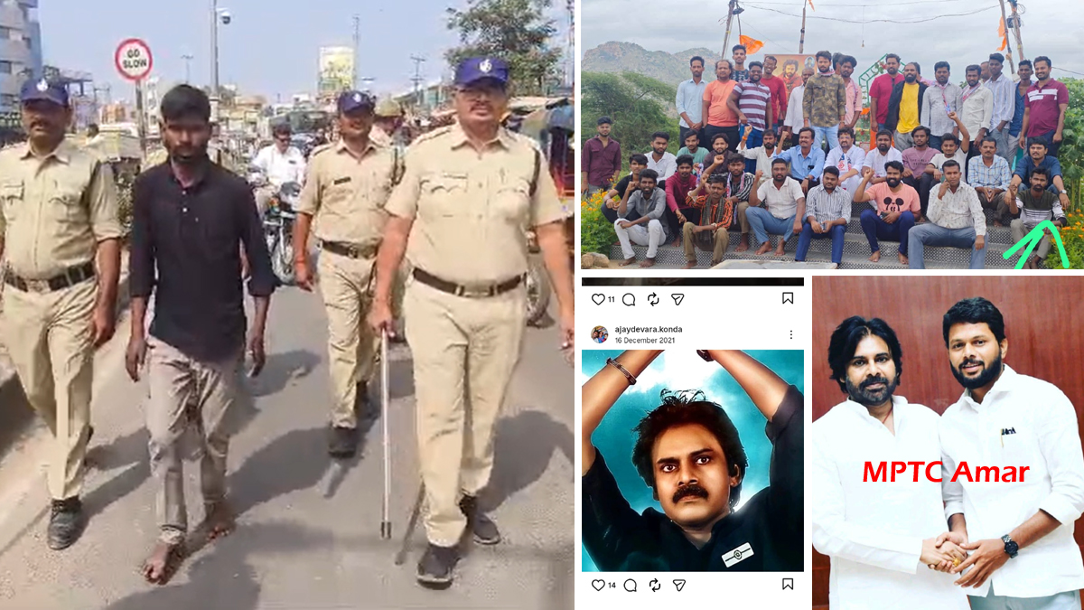 గర్భిణిపై దాడి కేసులో కొత్త ట్విస్ట్.. నిందితుడు జనసేన కార్యకర్త