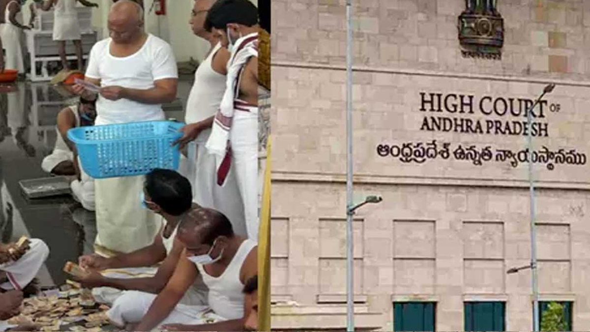పరకామణి కేసులో ఏపీ హైకోర్టు కీలక ఆదేశాలు