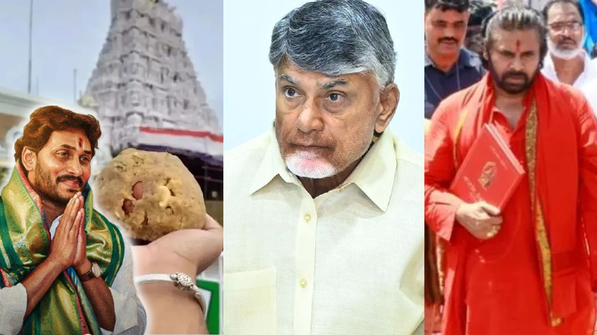 జంతు కొవ్వు కలవలేదు.. 'సిట్ రిపోర్ట్'తో బద్ధలైన దుష్ప్రచారం