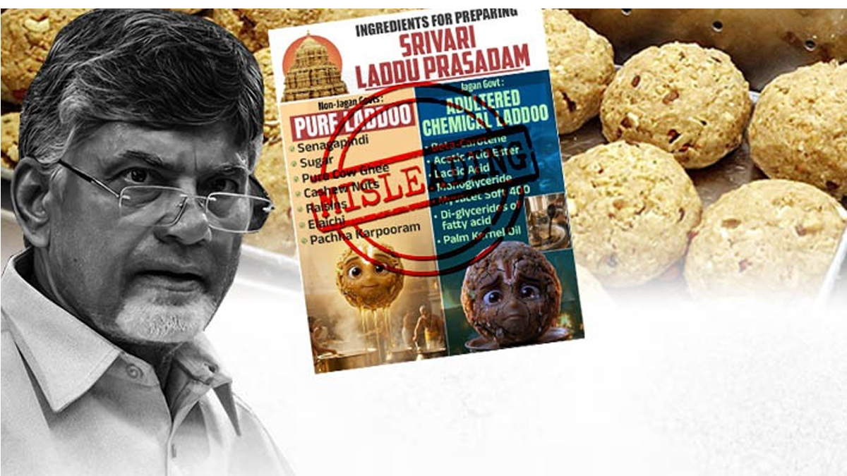 Playing politics with God.. How Tirumala Laddu LIE collapsed