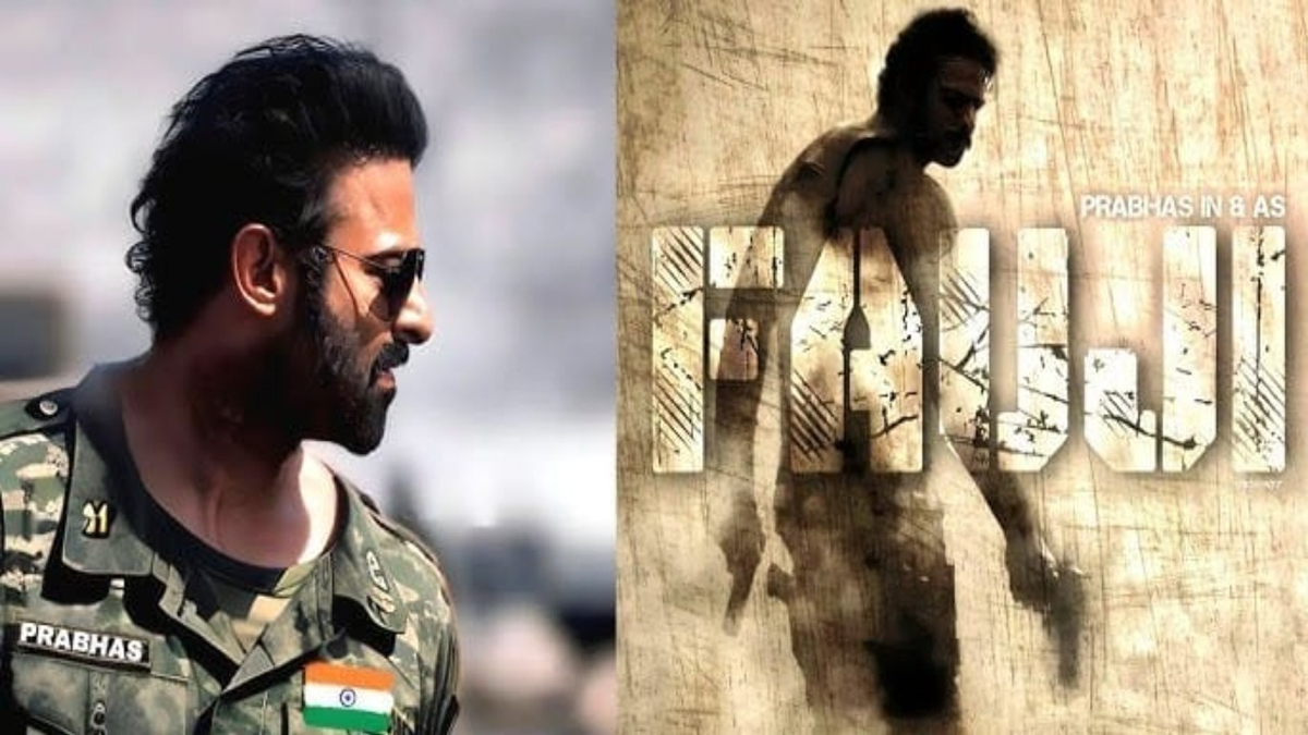 ప్రభాస్ పూర్తి ఫోకస్ ‘ఫౌజీ’పై