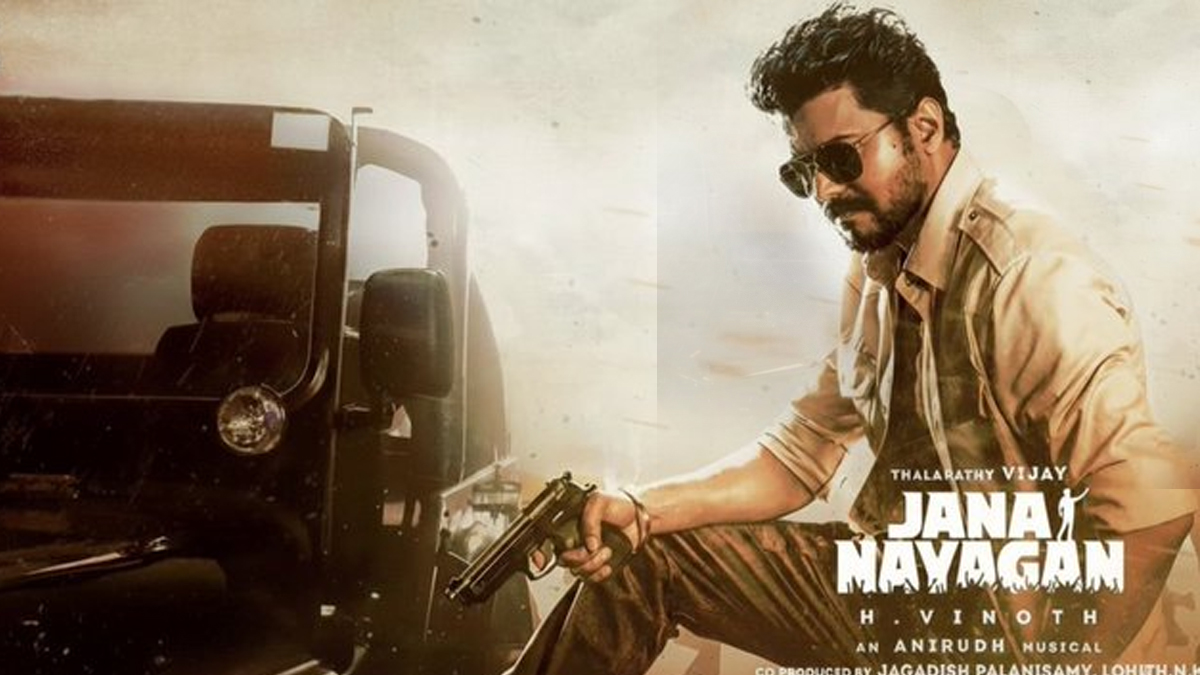 దళపతి విజయ్ ‘జన నాయగన్’ సంక్రాంతి కానుక