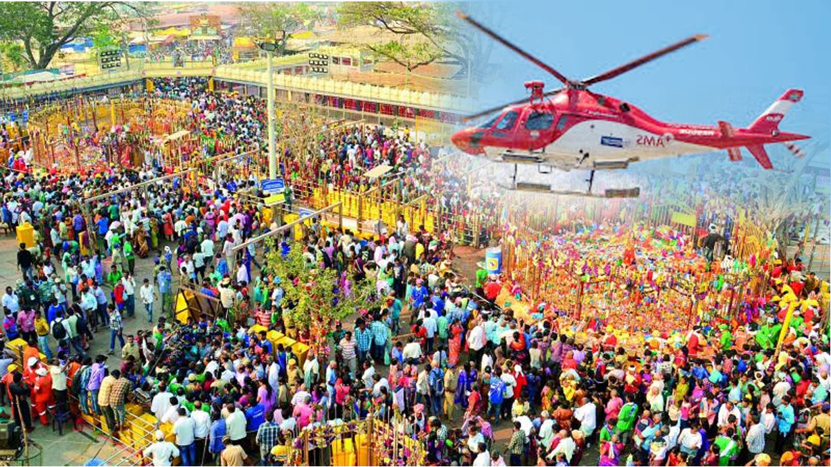 మేడారం సమ్మక్క-సారలమ్మ జాతరలో కొత్త సాంకేతికత.. ఆకాశం నుంచి దర్శన అవకాశం