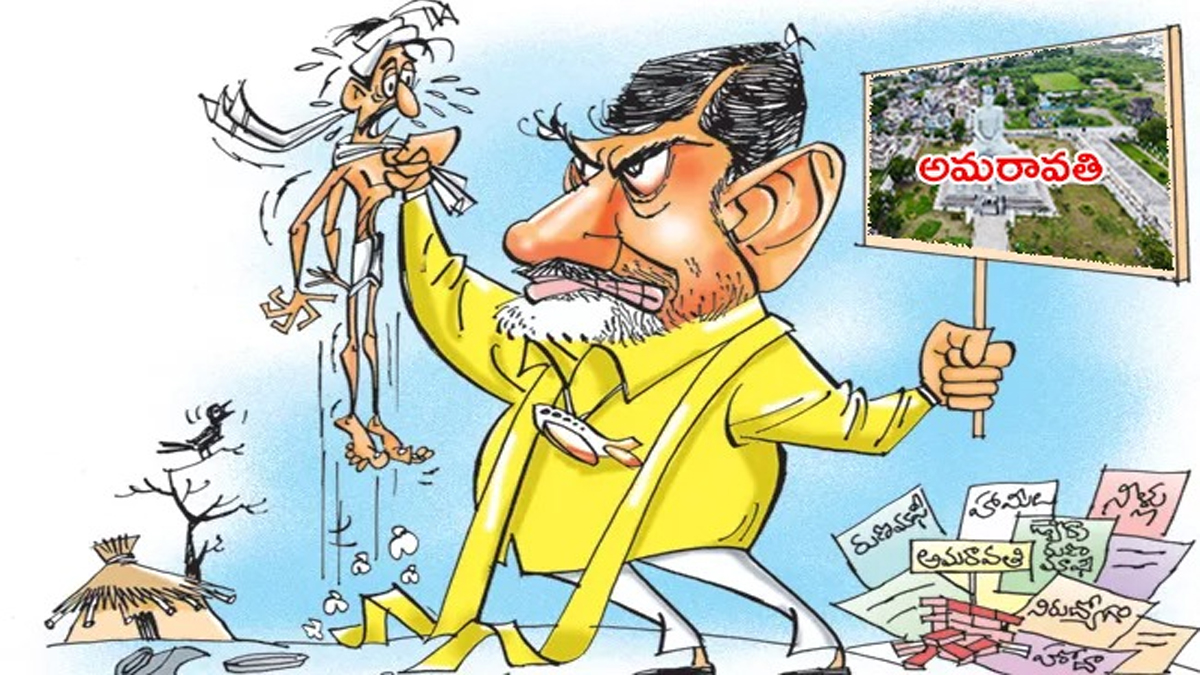 Amaravati: ‘World‑Class Megacity’ to ‘Municipality’.. Many faces of Chandrababu’s Capital Narrative
