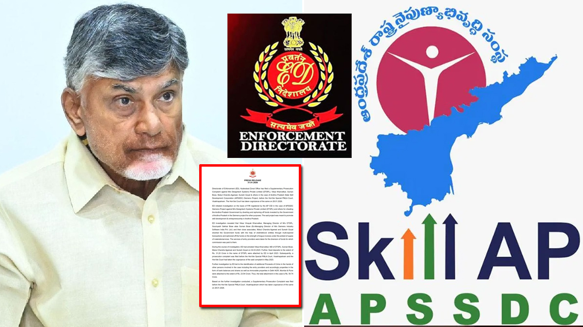 ఏపీ 'స్కిల్' స్కామ్.. ఈడీ సంచలన రిపోర్ట్