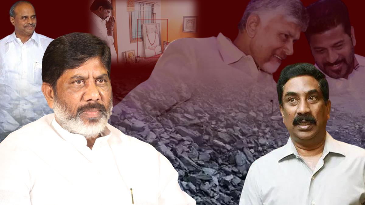 టార్గెట్ భట్టి.. రాధాకృష్ణ రాత‌ల వెనుక 'ముఖ్య నేత' ఎవ‌రు..?