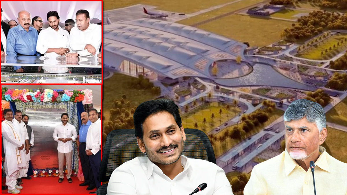 రేపే భోగాపురంలో విమానం ల్యాండింగ్‌.. ఈ క్రెడిట్ జ‌గ‌న్‌దేనా..?