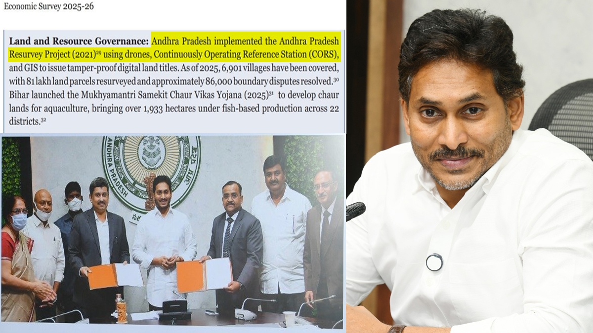 భూ సర్వే ఘనత వైఎస్ జగన్దే.. కేంద్ర ఆర్థిక సర్వే ప్రశంసలు