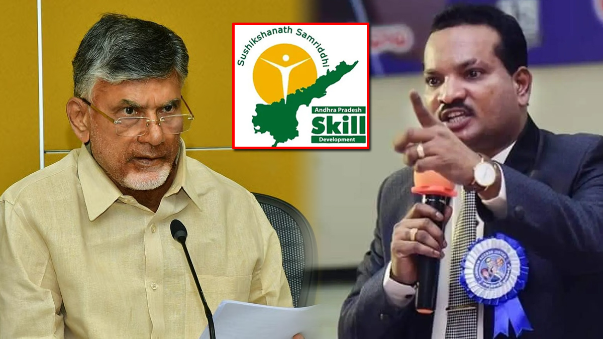 చంద్రబాబు స్కిల్ కేసు.. ఏసీబీ కోర్టులో కీలక పరిణామం