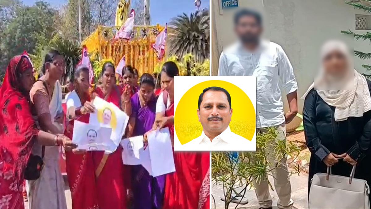 మహిళా డాక్టర్పై టీడీపీ ఎమ్మెల్యే బూతులు.. దగ్గుపాటి ఫొటోలు దహనం