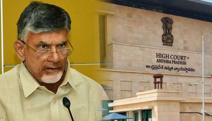 కేసుల క్లోజ్పై సీఎం చంద్రబాబుకు హైకోర్టు షాక్