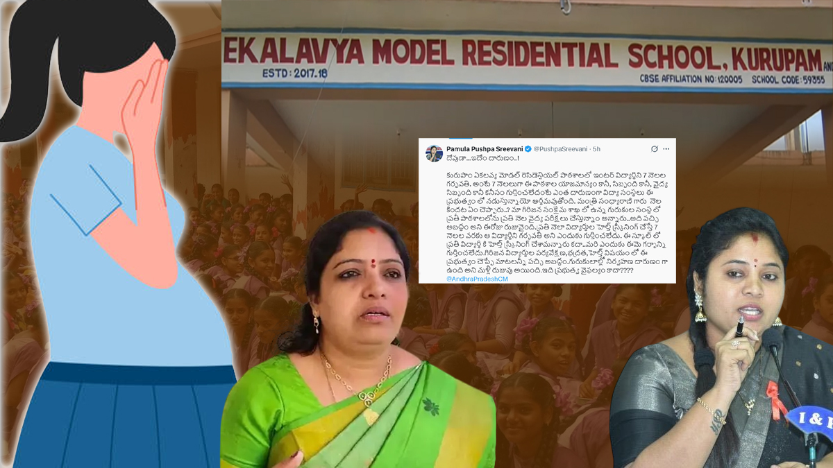 విద్యార్థిని 7 నెలల గర్భవతి.. మాజీ డిప్యూటీ సీఎం సంచలన ట్వీట్