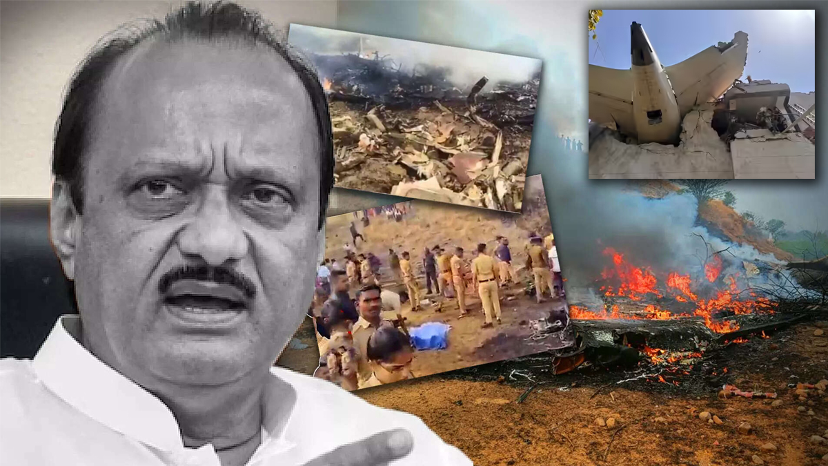 దేశంలో మరో విషాదం.. విమాన భద్రతపై మళ్లీ ప్రశ్నలు