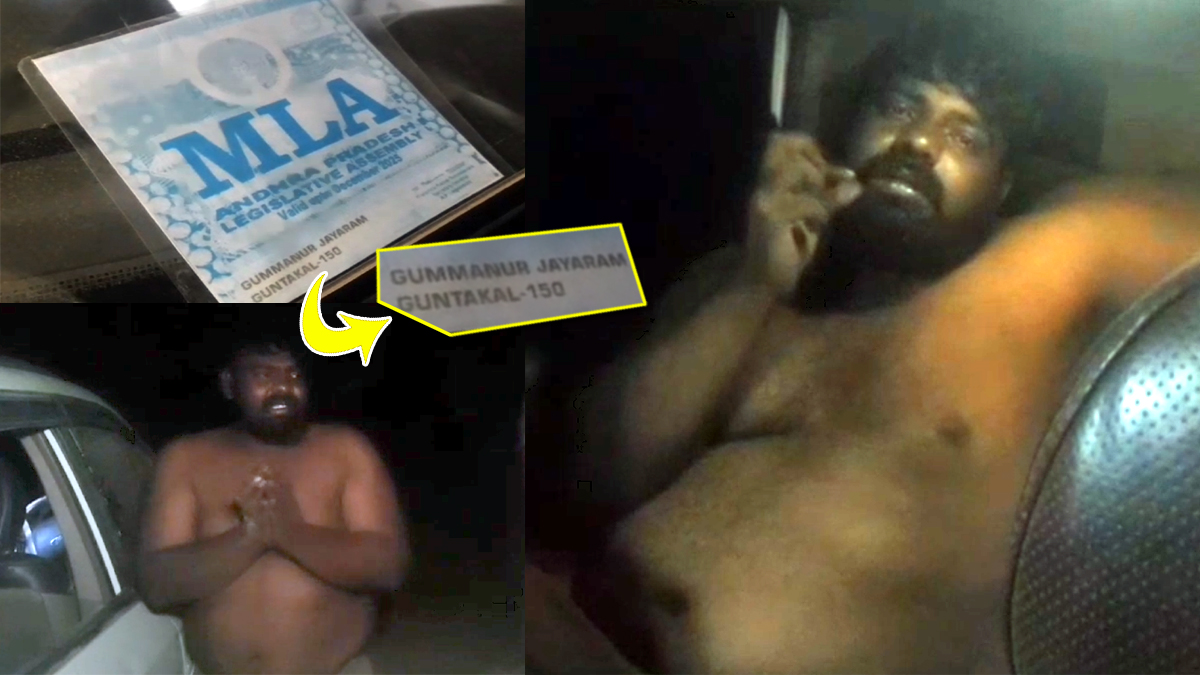 టీడీపీ ఎమ్మెల్యే స్టిక్కర్ కారుతో గంజాయి బ్యాచ్ వీరంగం (Video)