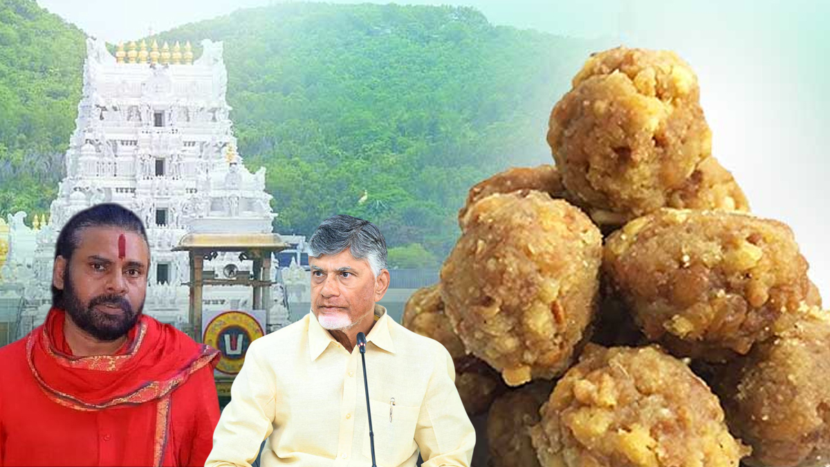 శ్రీవారి భక్తులతో ఆటలు.. కూటమి నేతలు క్షమాపణలు చెబుతారా..?