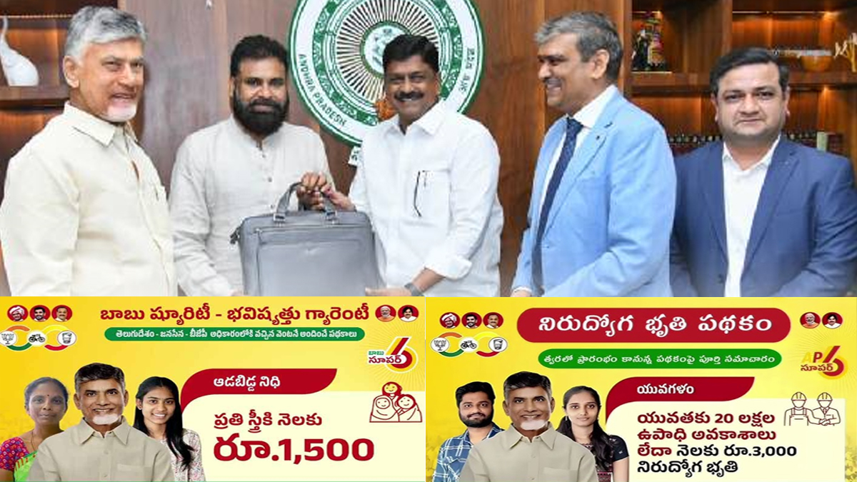 ఏపీ 2026-27 వార్షిక బడ్జెట్.. నిరుద్యోగ భృతి, ఆడ‌బిడ్డ నిధి మ‌ళ్లీ అదృశ్యం