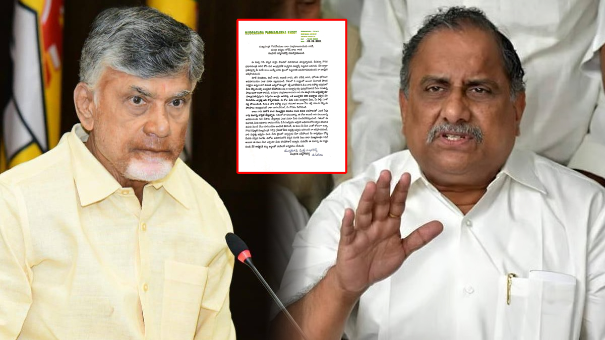 “కాపు కుల‌మే చంద్ర‌బాబు టార్గెట్‌” - ముద్రగడ లేఖ
