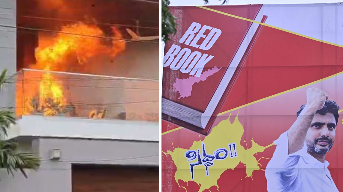 బీహార్ 'జంగిల్‌రాజ్‌'ను మించిన ఏపీ ‘రెడ్‌బుక్ పాలన’