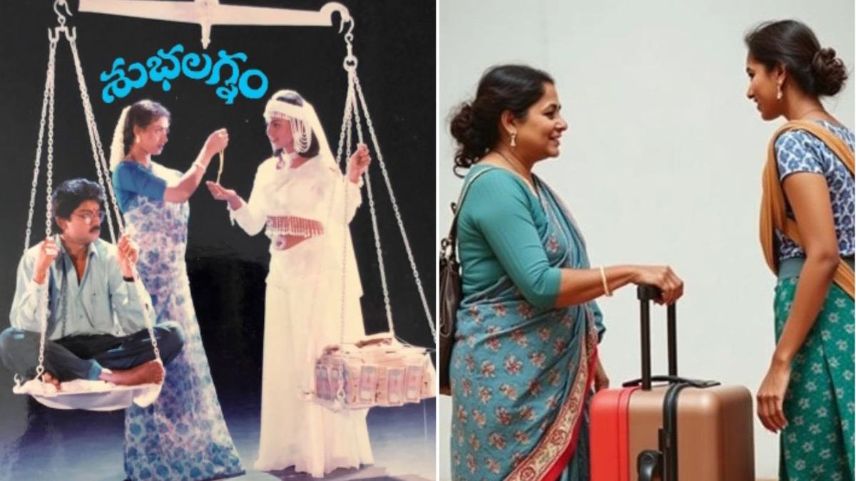 ‘శుభలగ్నం’ సినిమా స్టైల్‌లో నిజజీవిత ఒప్పందం