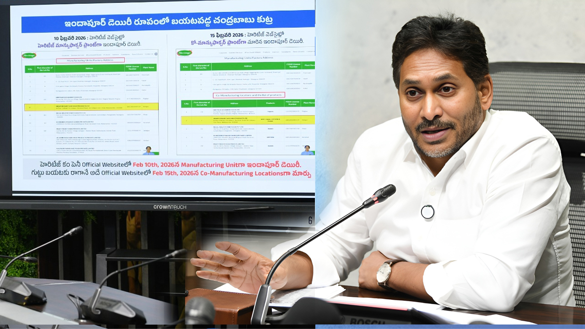 Heritage-Indapur Nexus Exposed.. YS Jagan calls 2026-27 Budget 'Bundle of Lies