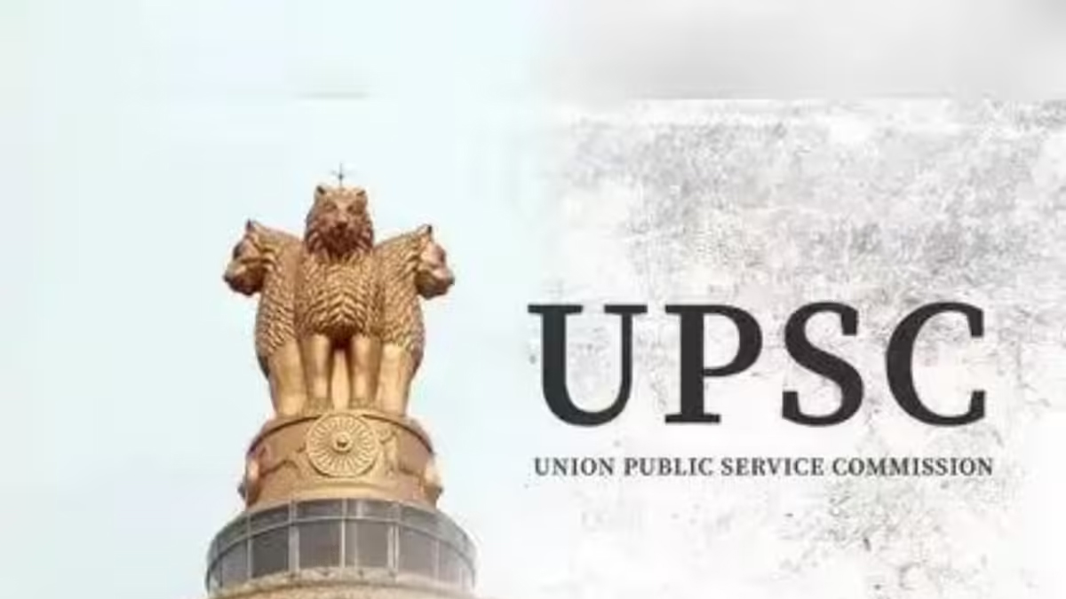 UPSC 2026 నోటిఫికేషన్ విడుదల