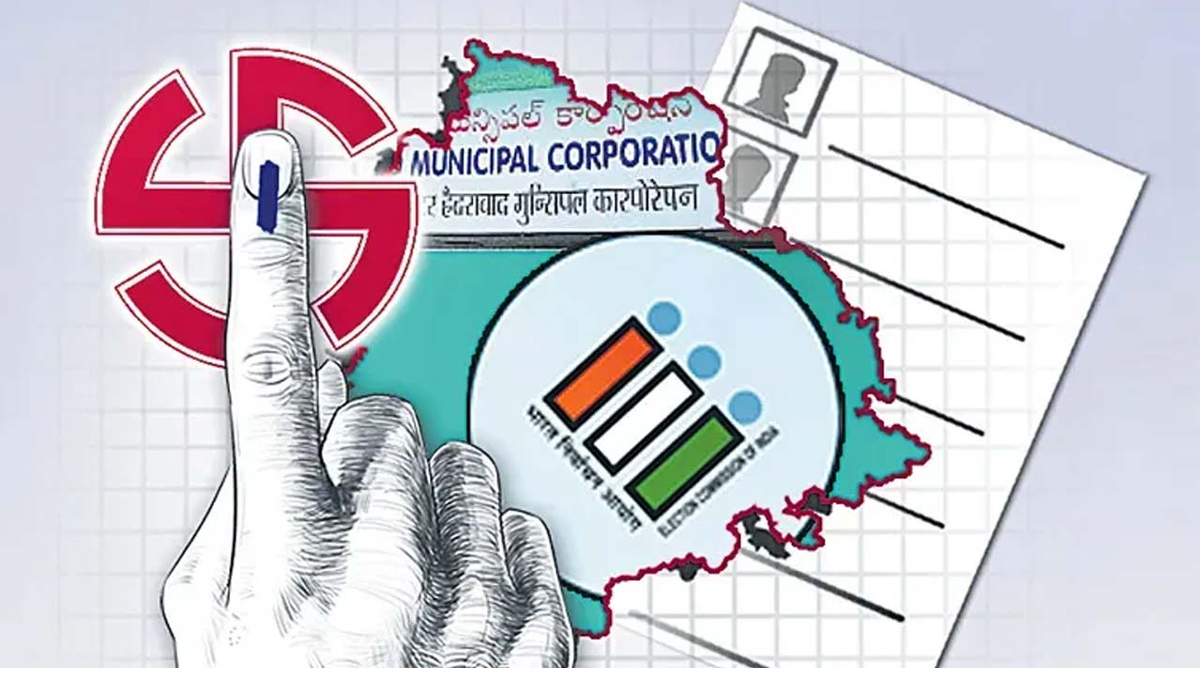 తెలంగాణ మున్సిపల్ ఎన్నికలు