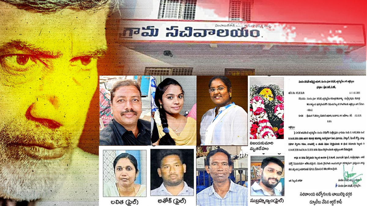 Death Toll in Secretariats.. Harassment push employees to death