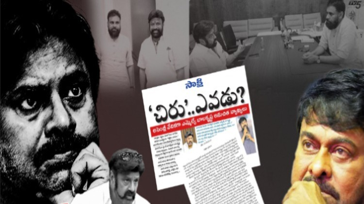 Anger grows among Kapu community and Chiranjeevi fans over Pawan Kalyan’s stand after meeting Balakrishna