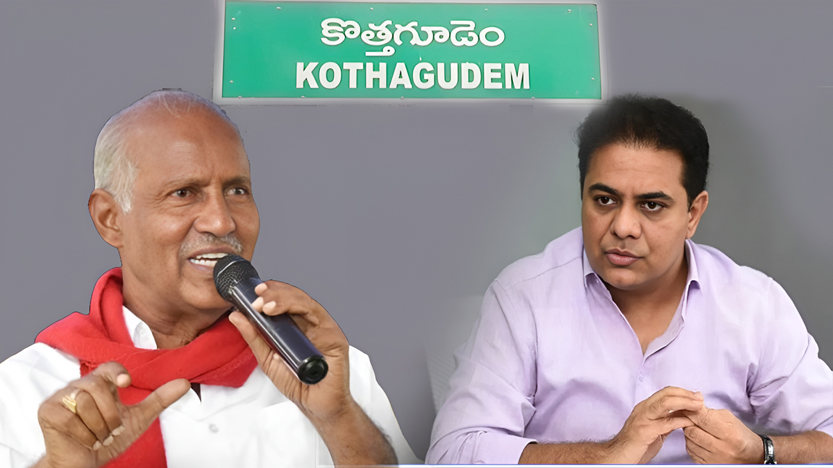 మేయర్ పీఠం సీపీఐదేనా? కేటీఆర్ కాల్తో మారిన సమీకరణాలు