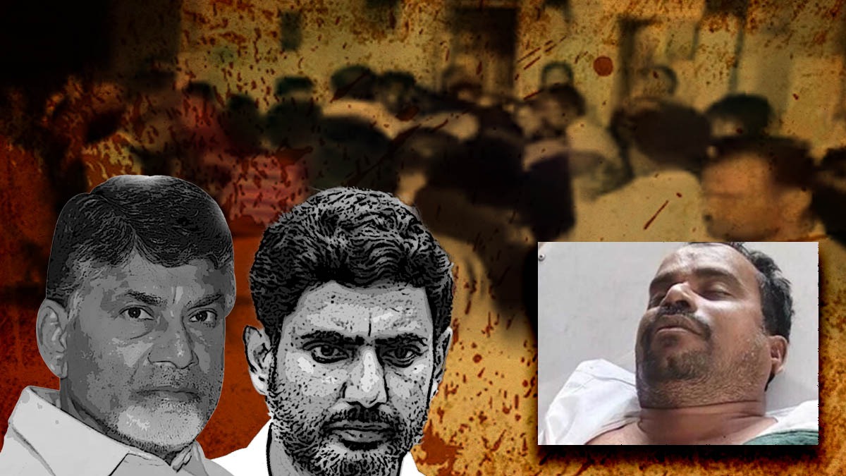 మానవత్వం కోల్పోయిన ఏపీ రాజకీయాలు