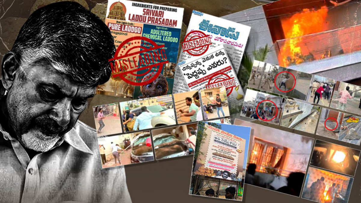 Misinformation to Jungle Raj