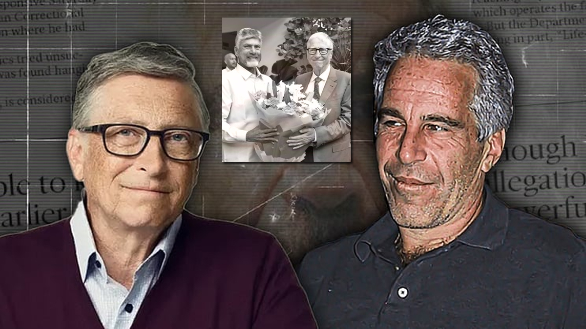 ఏపీలో బిల్ గేట్స్‌కు రాచమర్యాదలు.. విమర్శల వెల్లువ