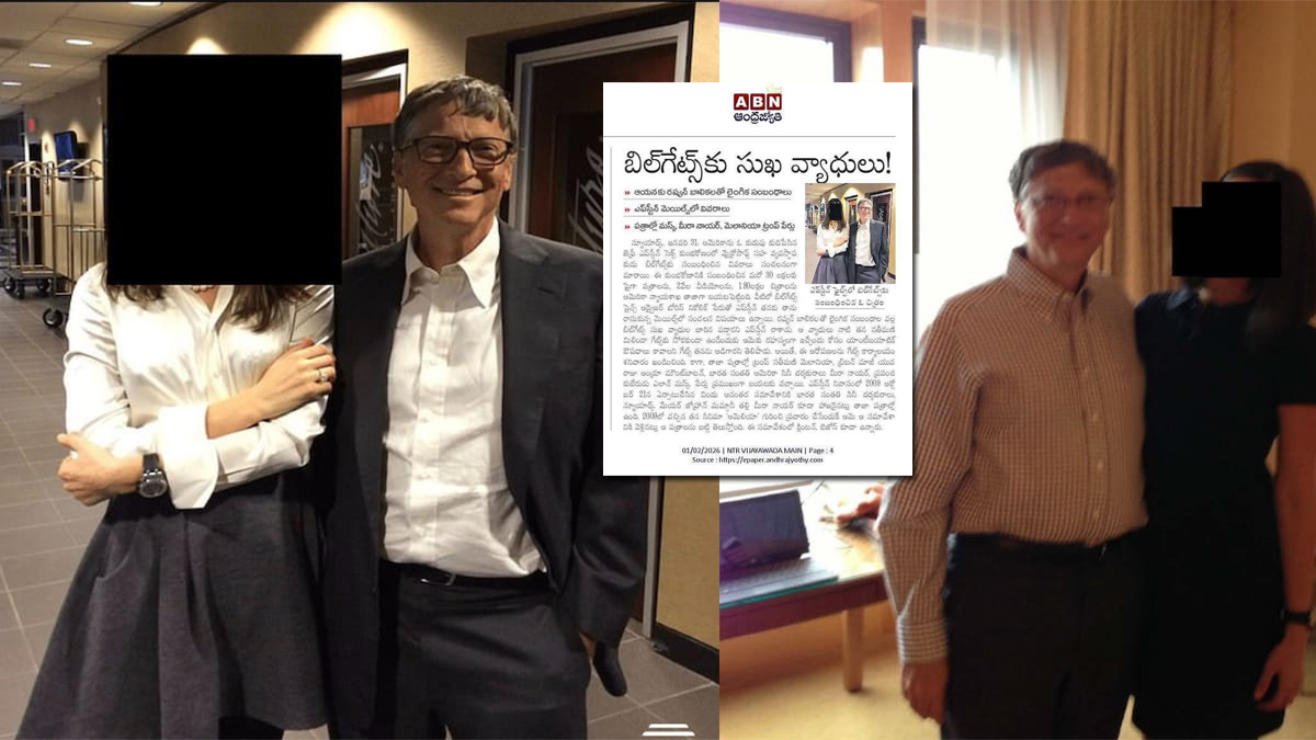 బిల్ గేట్స్‌కు సుఖ వ్యాధులు.. టీడీపీ మీడియా కథనంపై చ‌ర్చ‌