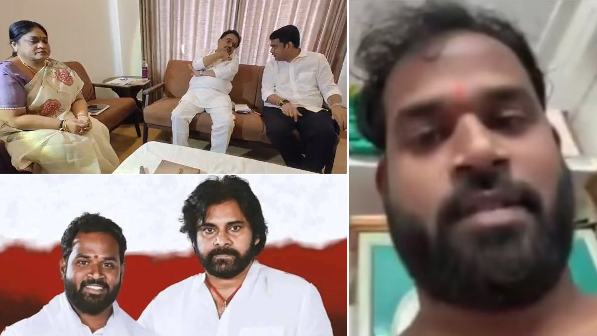 ఎమ్మెల్యే రాస‌లీల‌లు.. రైల్వే కోడూరుకు జనసేన త్రిసభ్య కమిటీ