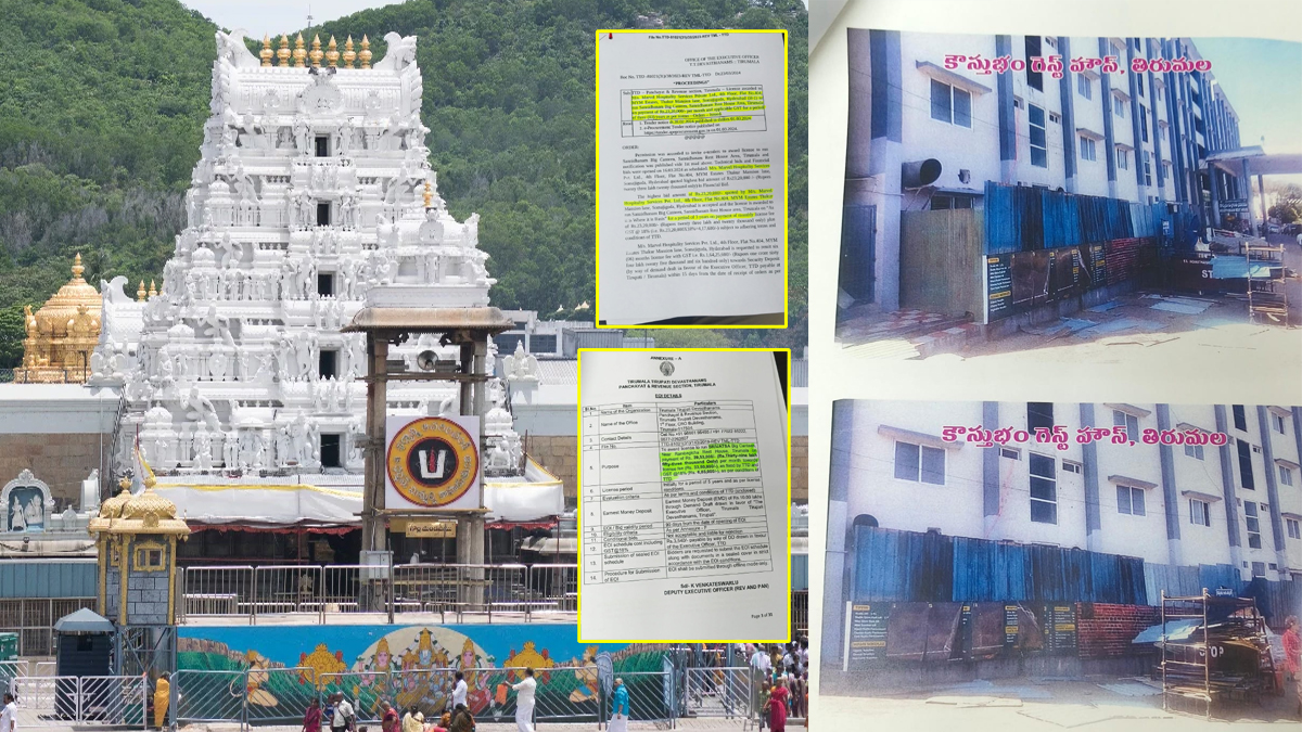 టీటీడీ ఖ‌జానాకు రూ.20 కోట్ల న‌ష్టం - ఆధారాలు బ‌య‌ట‌పెట్టిన సీపీఎం నేత